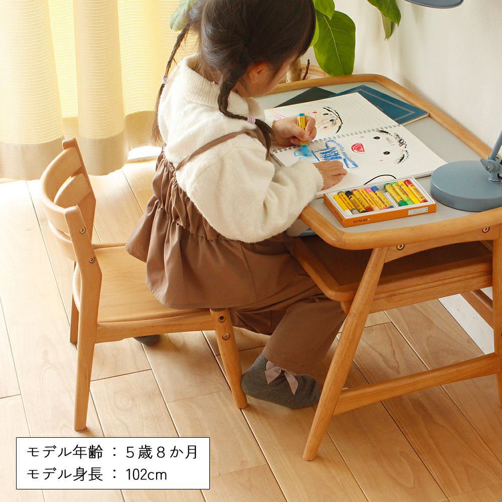 北欧テイストのキッズスタディセット