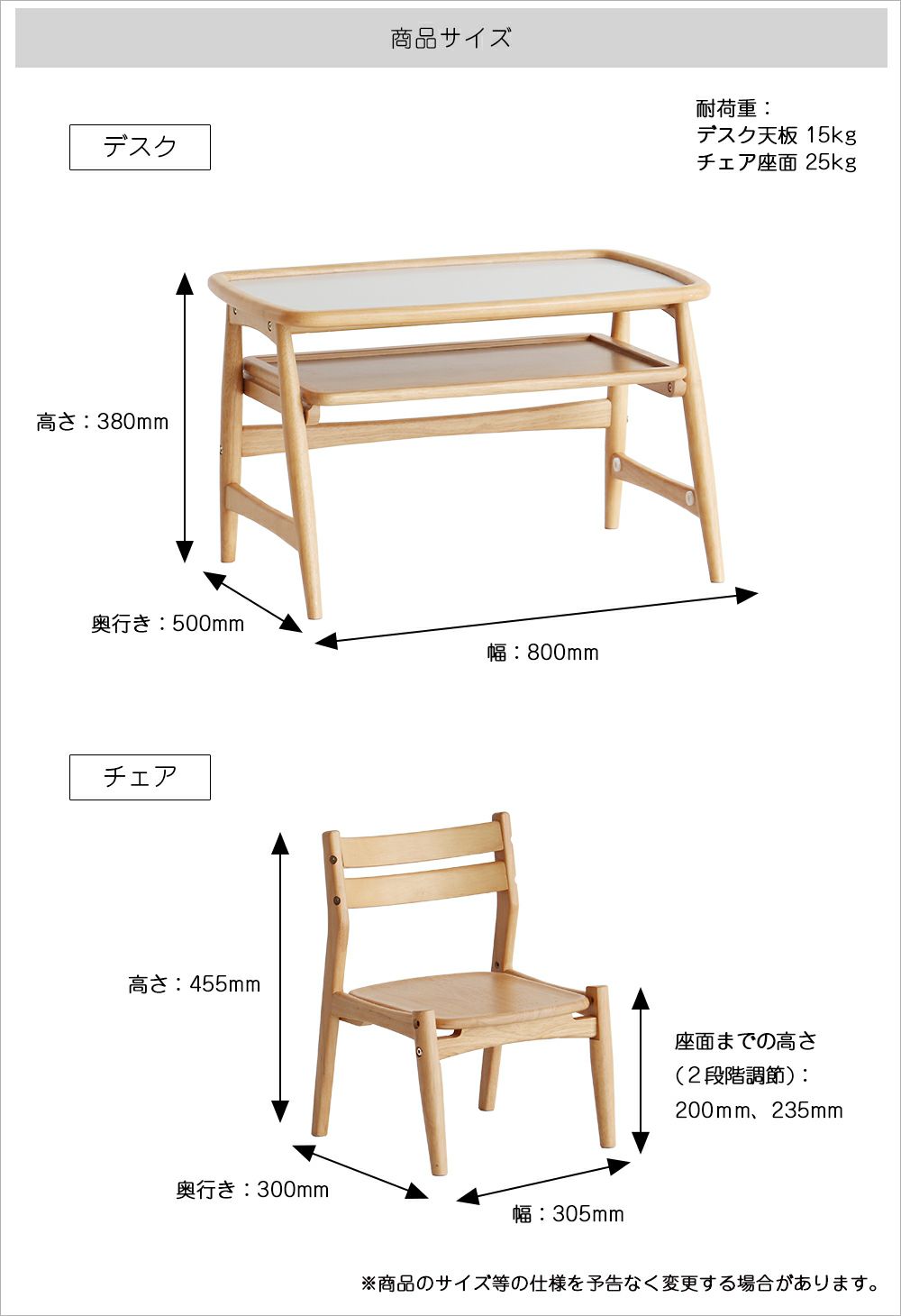 北欧テイストのキッズスタディセット