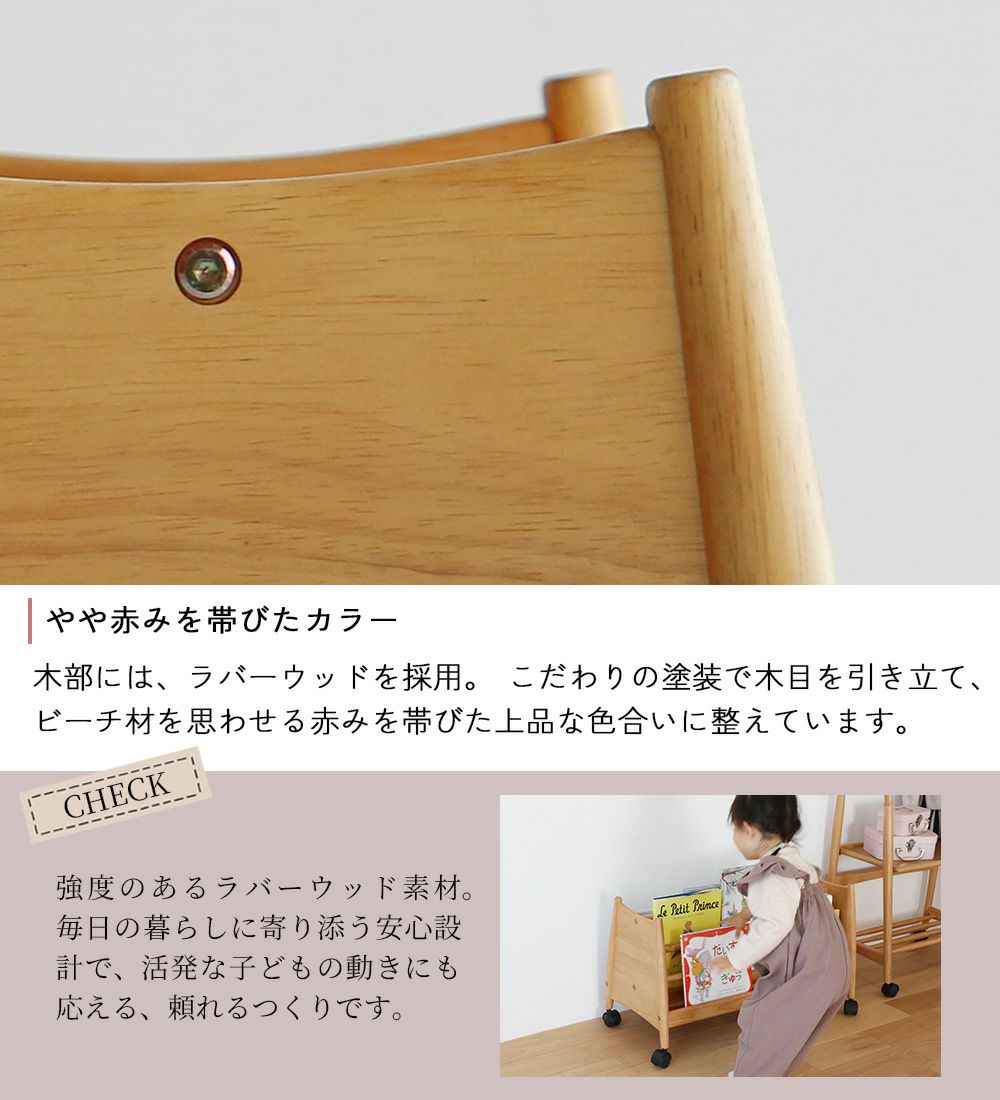 表裏両方に収納できるロータイプの絵本ラック